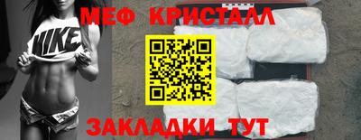 бутират Ярцево