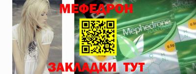 МДПВ Анжеро-Судженск