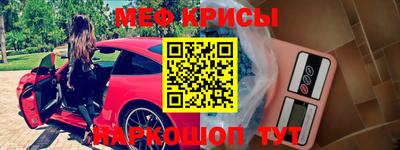 гашик Янаул