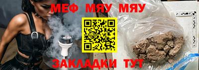 гашик Янаул