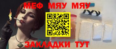 бутират Ярцево