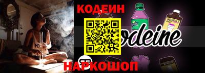 ALPHA PVP Ангарск