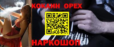 гашик Янаул
