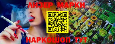 бутират Ярцево