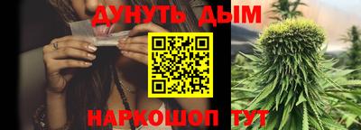 бутират Ярцево