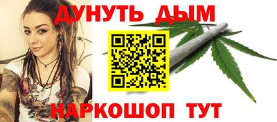 ALPHA PVP Ангарск
