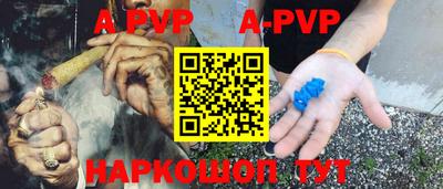 бутират Ярцево