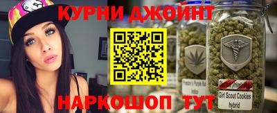 бутират Ярцево