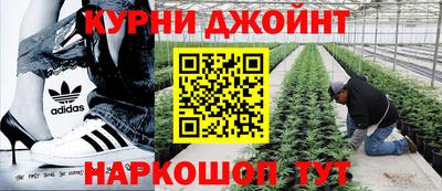 бутират Ярцево