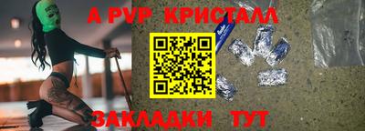 mdma Анапа
