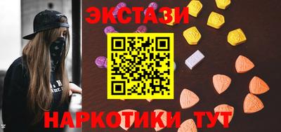 ALPHA PVP Ангарск