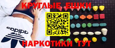 mdma Анапа