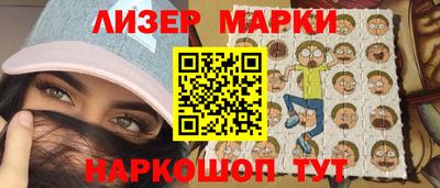 бутират Ярцево