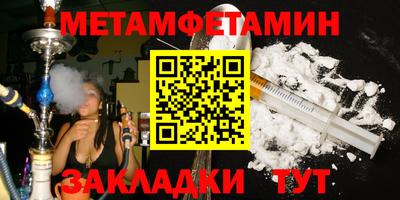 бутират Ярцево