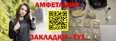 бутират Ярцево