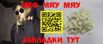 ALPHA PVP Ангарск