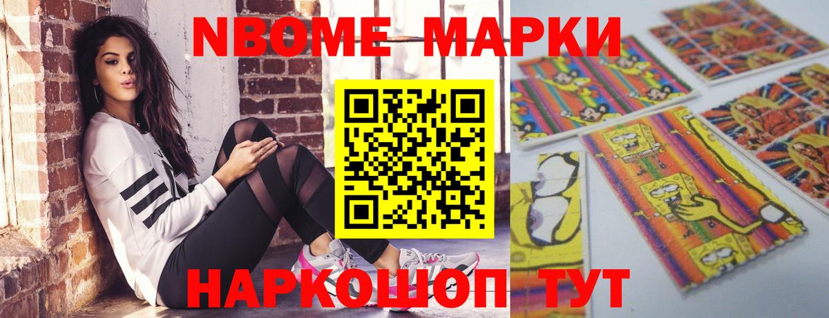 ЛСД экстази кислота Бердск
