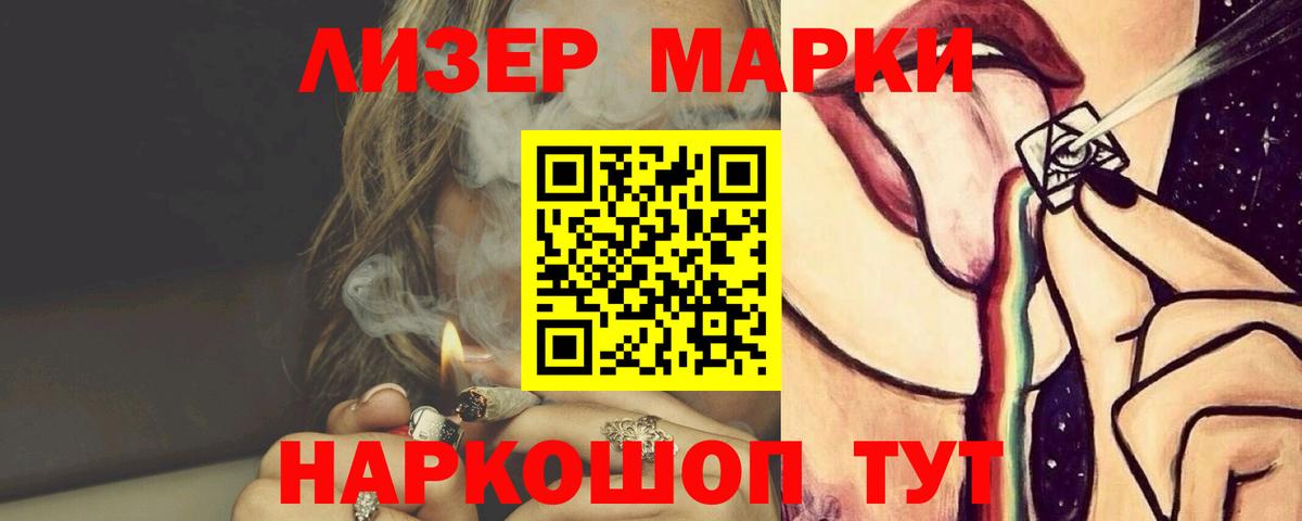 Бердск  ЛСД экстази кислота  ЛСД экстази  Вход с VPN 