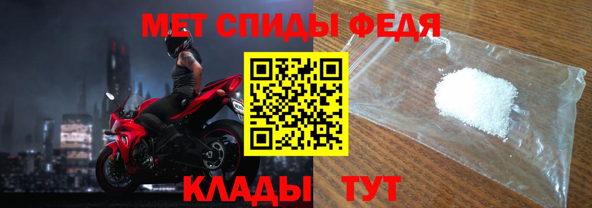 Бердск  Первитин витя  Вход с VPN  Первитин витя 