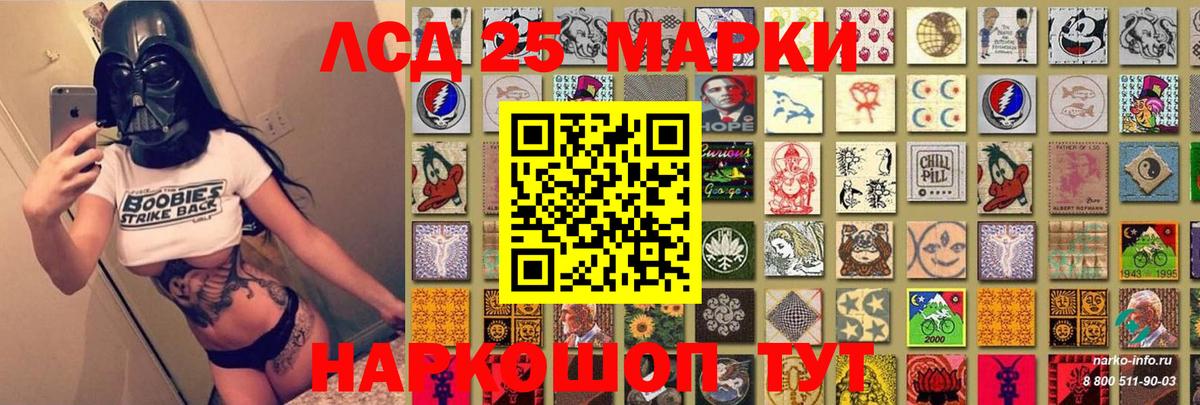 Бердск  Марки N-bome 1,8мг  Вход с VPN  Марки N-bome 1,8мг 