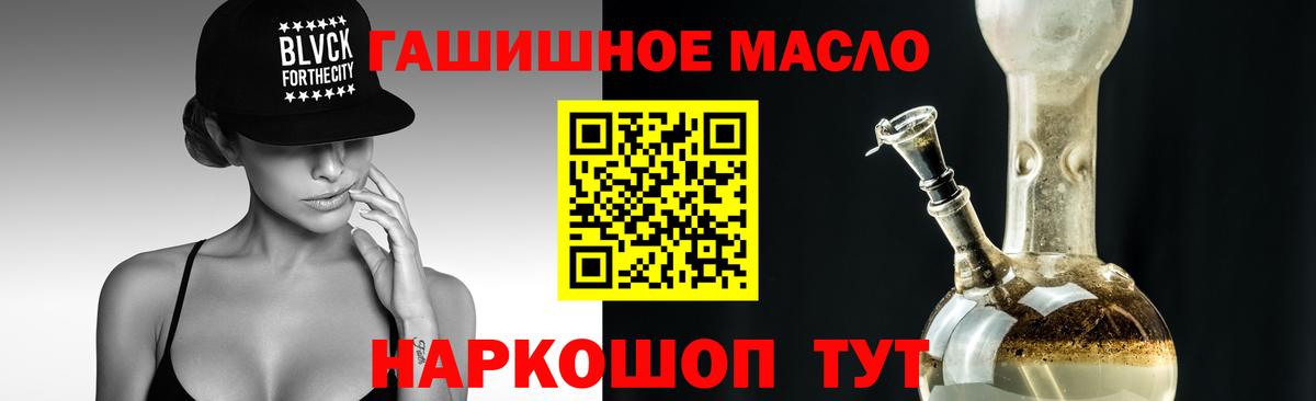 ТГК Wax Бердск