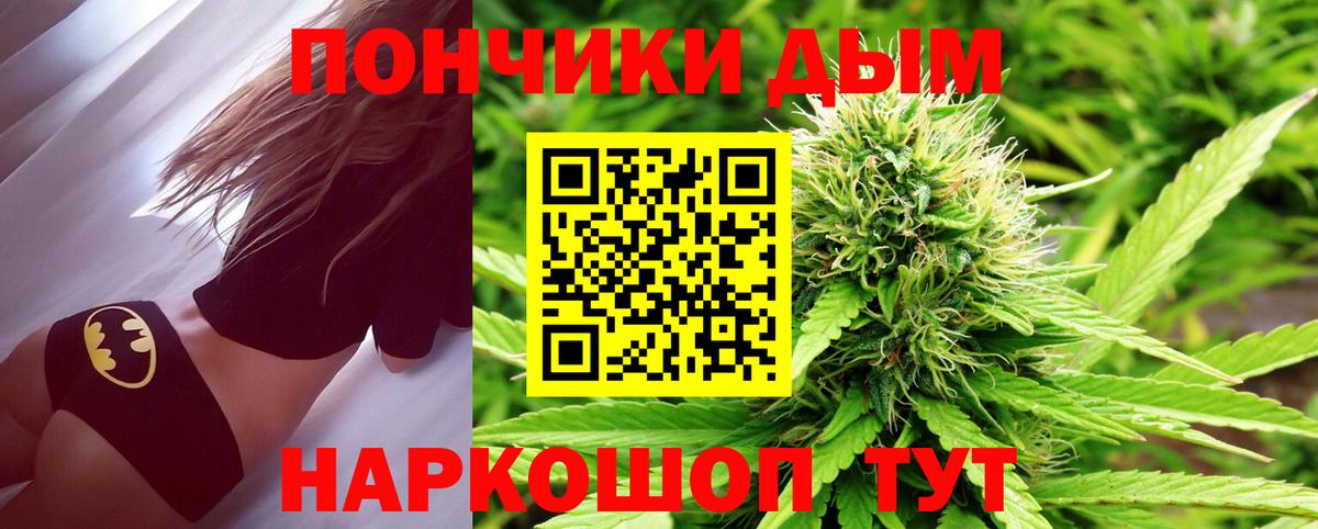 Каннабис White Widow  Бошки марихуана MAZAR  Бердск  Вход с VPN 