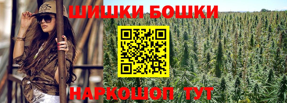 Конопля планчик Бердск